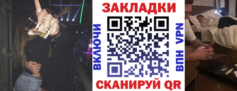 Наркота Рубцовск Канабис Cocaine АМФЕТАМИН Меф мяу мяу ГАШИШ A PVP