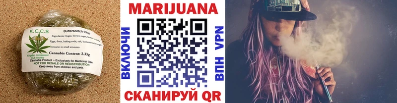Cannafood марихуана  что такое   Рубцовск 