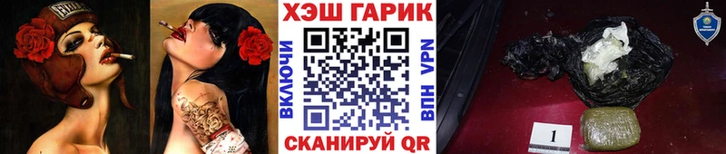 как найти наркотики  Рубцовск  ГАШИШ Premium 