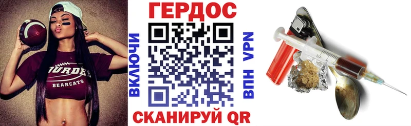 ГЕРОИН гречка  Рубцовск 