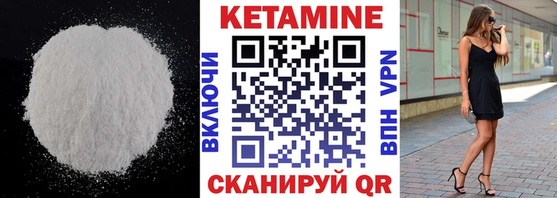 КЕТАМИН ketamine  ссылка на мегу ONION  Рубцовск 