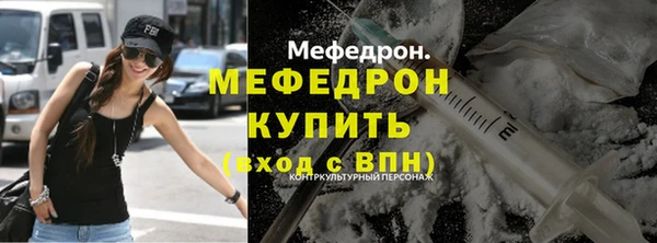 ALPHA-PVP Бронницы