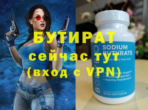 кристаллы Бугульма