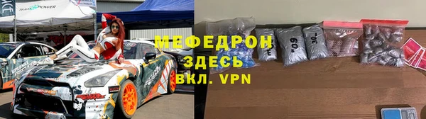 кристаллы Бугульма