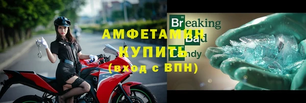 кристаллы Бугульма