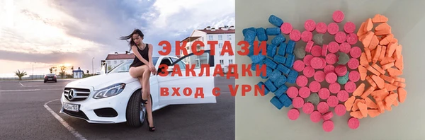 кристаллы Бугульма