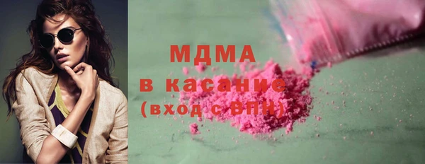 кристаллы Бугульма