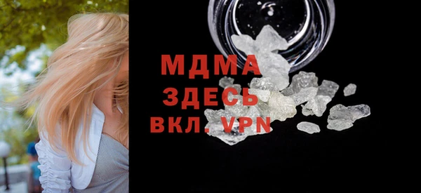 гидра Бородино