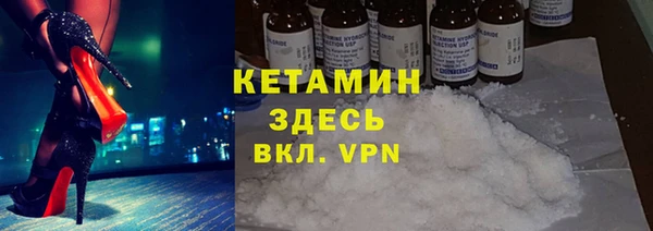 ALPHA-PVP Бронницы