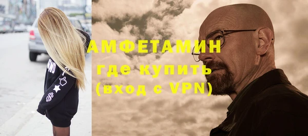ALPHA-PVP Бронницы