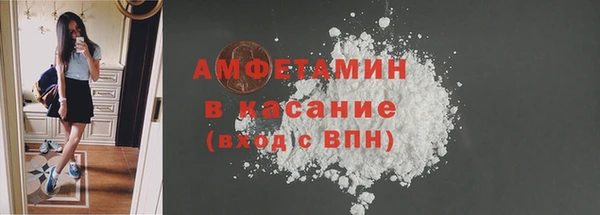 кристаллы Бугульма