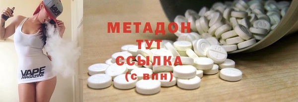кристаллы Бугульма