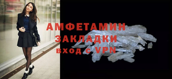 кристаллы Бугульма