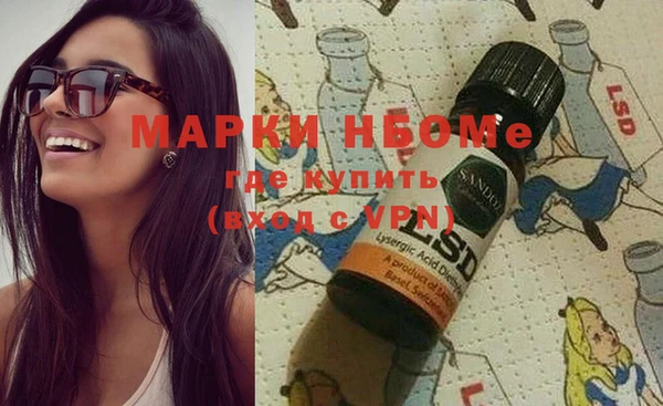 ALPHA-PVP Бронницы