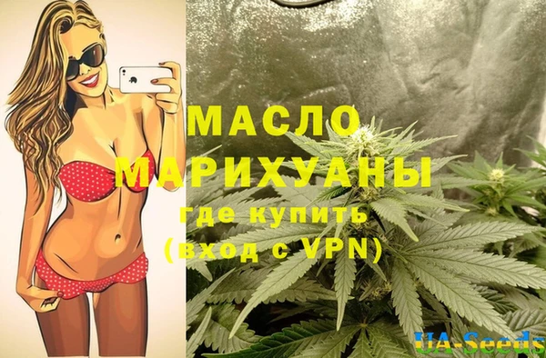 ALPHA-PVP Бронницы