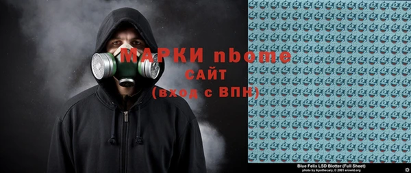 ALPHA-PVP Бронницы