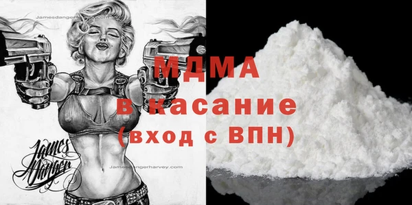 кристаллы Бугульма