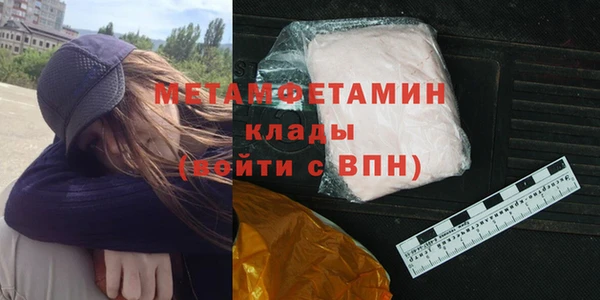 гидра Бородино