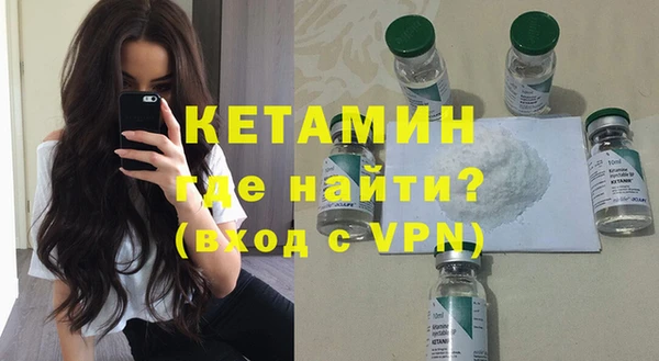 ALPHA-PVP Бронницы
