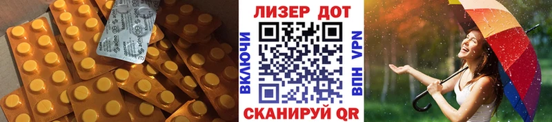 ЛСД экстази ecstasy  Рубцовск 