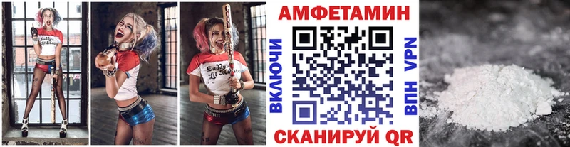 Первитин Декстрометамфетамин 99.9%  купить наркоту  Рубцовск 