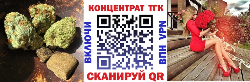 ТГК гашишное масло  Рубцовск 