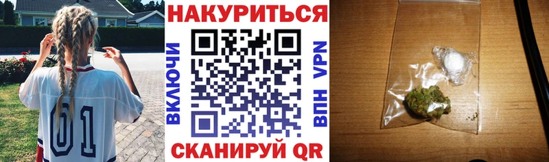 Бошки Шишки сатива  omg как войти  Рубцовск 